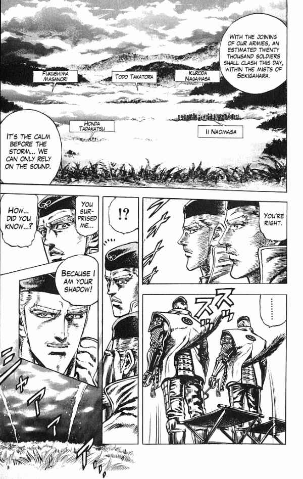 Page 3 Chapter 2 Shadow Warrior: Tokugawa Ieyasu