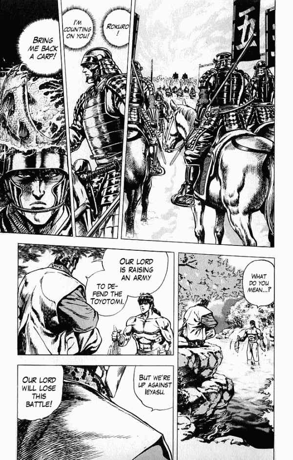 Page 7 Chapter 2 Shadow Warrior: Tokugawa Ieyasu