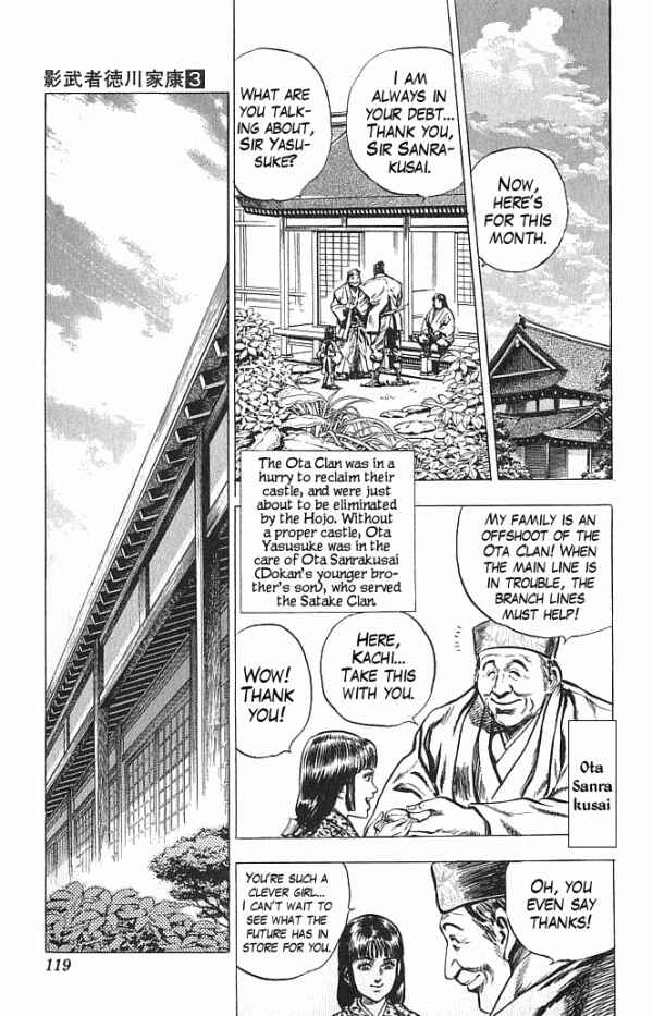 Page 13 Chapter 20 Shadow Warrior: Tokugawa Ieyasu