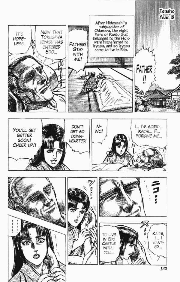 Page 16 Chapter 20 Shadow Warrior: Tokugawa Ieyasu