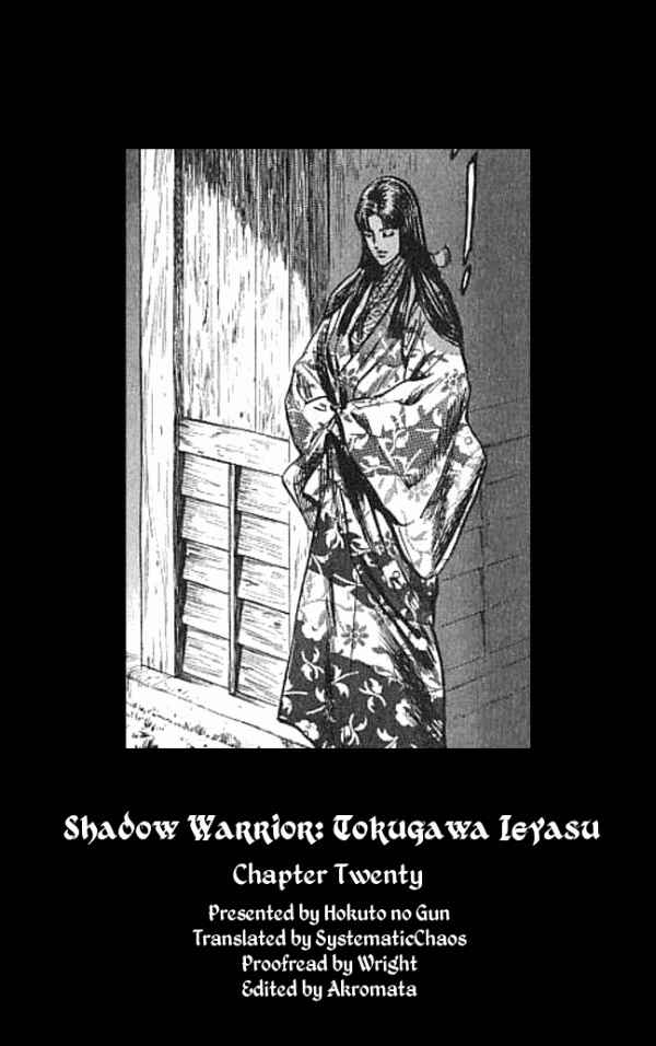 Page 21 Chapter 20 Shadow Warrior: Tokugawa Ieyasu