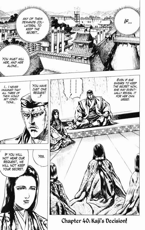 Page 1 Chapter 40 Shadow Warrior: Tokugawa Ieyasu