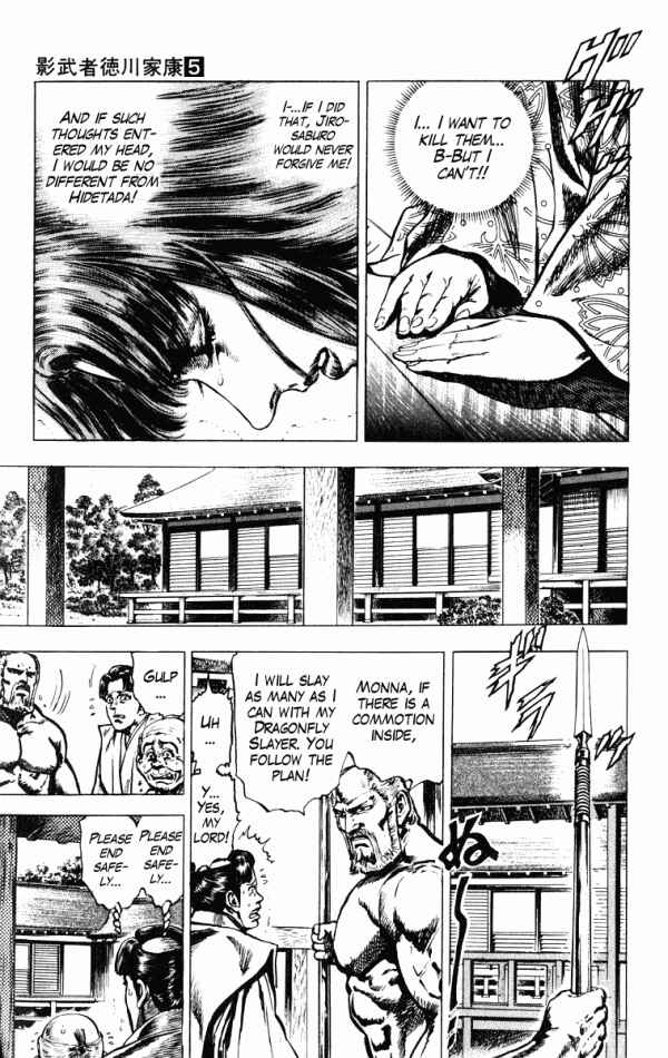Page 11 Chapter 40 Shadow Warrior: Tokugawa Ieyasu