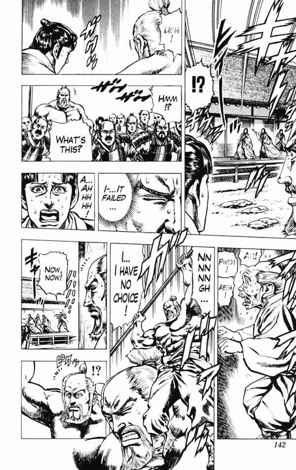 Page 12 Chapter 40 Shadow Warrior: Tokugawa Ieyasu