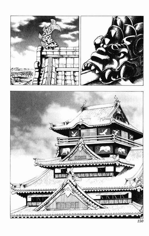 Page 20 Chapter 40 Shadow Warrior: Tokugawa Ieyasu