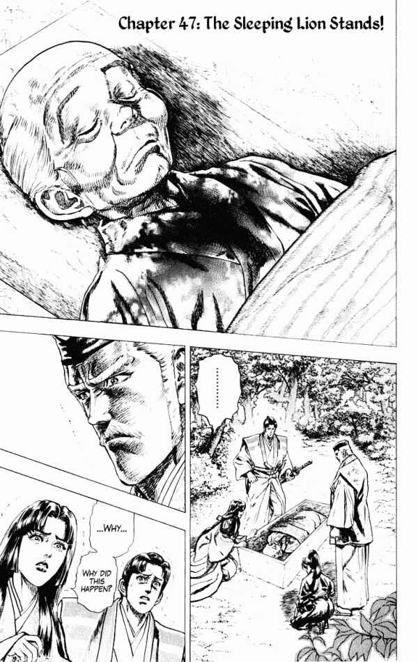Page 1 Chapter 47 Shadow Warrior: Tokugawa Ieyasu