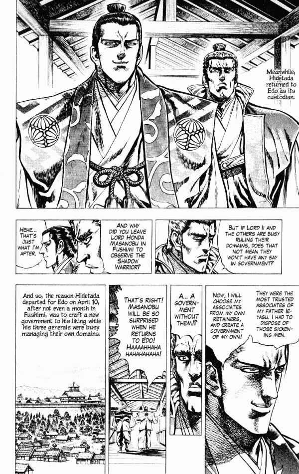 Page 10 Chapter 47 Shadow Warrior: Tokugawa Ieyasu