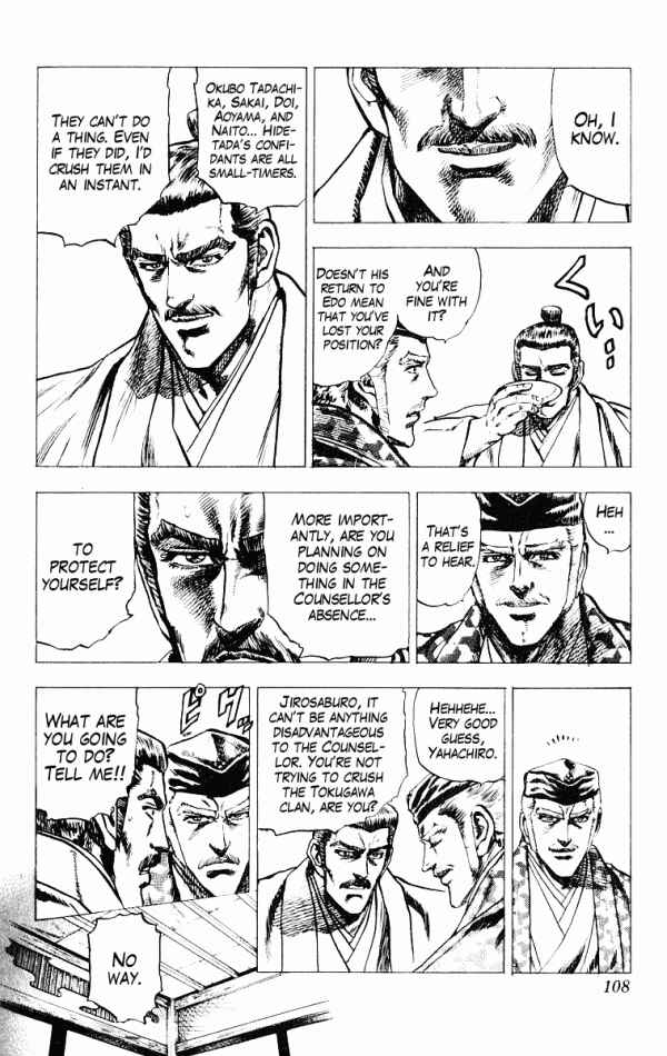 Page 12 Chapter 47 Shadow Warrior: Tokugawa Ieyasu