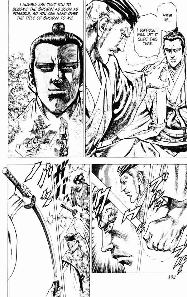 Page 6 Chapter 47 Shadow Warrior: Tokugawa Ieyasu