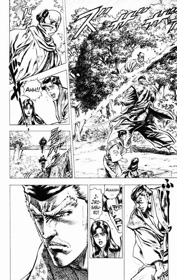 Page 8 Chapter 47 Shadow Warrior: Tokugawa Ieyasu
