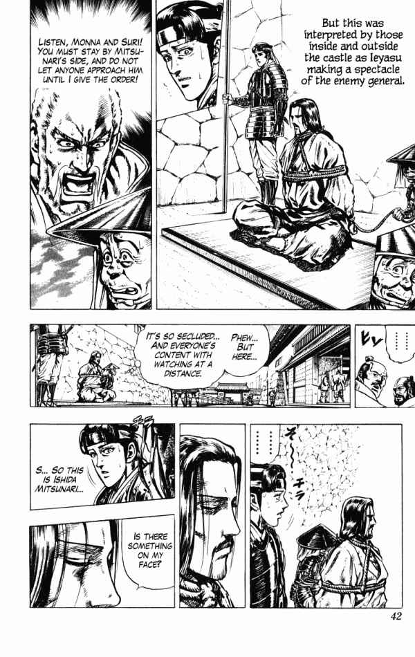 Page 16 Chapter 35 Shadow Warrior: Tokugawa Ieyasu