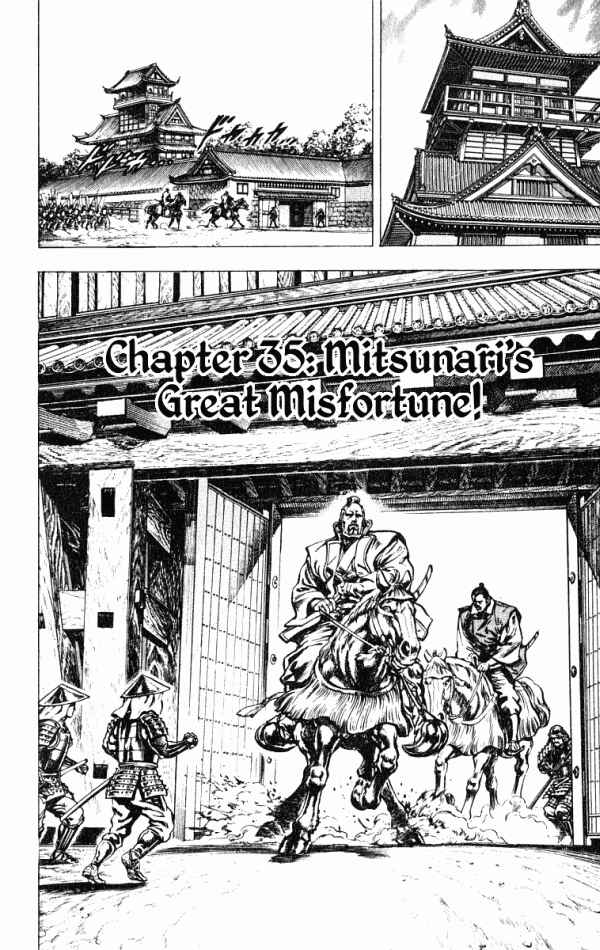 Page 2 Chapter 35 Shadow Warrior: Tokugawa Ieyasu