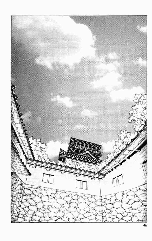 Page 20 Chapter 35 Shadow Warrior: Tokugawa Ieyasu