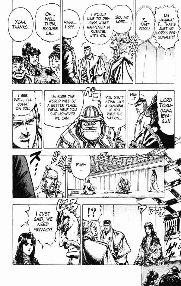 Page 8 Chapter 35 Shadow Warrior: Tokugawa Ieyasu