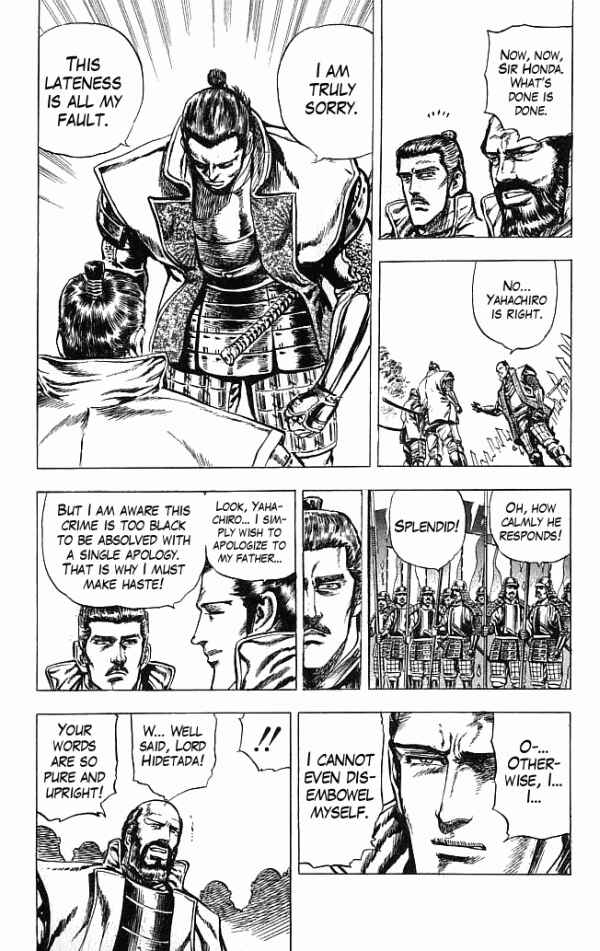 Page 10 Chapter 18 Shadow Warrior: Tokugawa Ieyasu