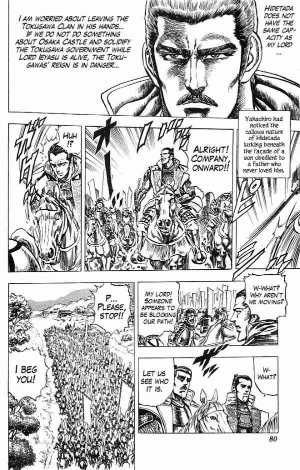 Page 11 Chapter 18 Shadow Warrior: Tokugawa Ieyasu