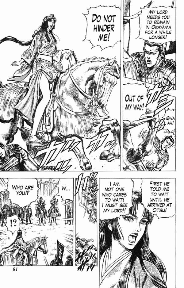 Page 12 Chapter 18 Shadow Warrior: Tokugawa Ieyasu