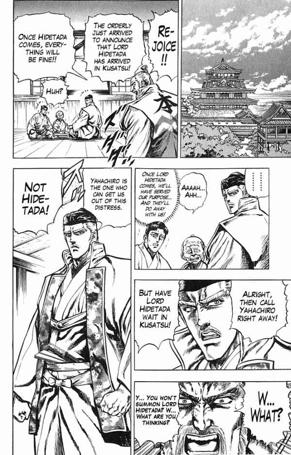 Page 15 Chapter 18 Shadow Warrior: Tokugawa Ieyasu