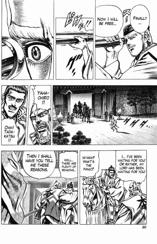 Page 17 Chapter 18 Shadow Warrior: Tokugawa Ieyasu