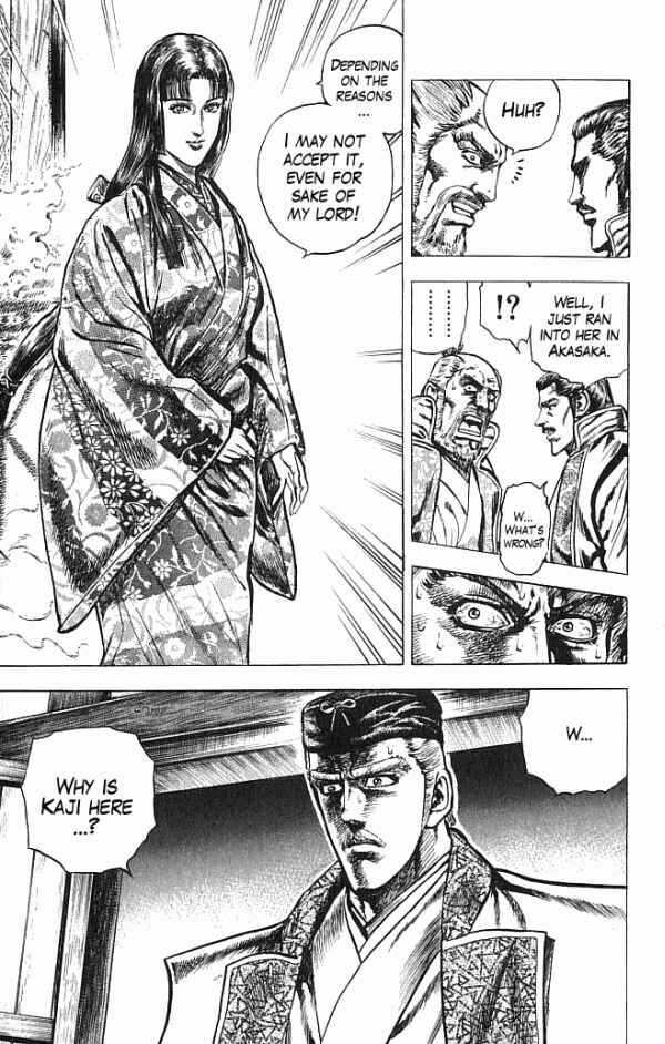 Page 18 Chapter 18 Shadow Warrior: Tokugawa Ieyasu
