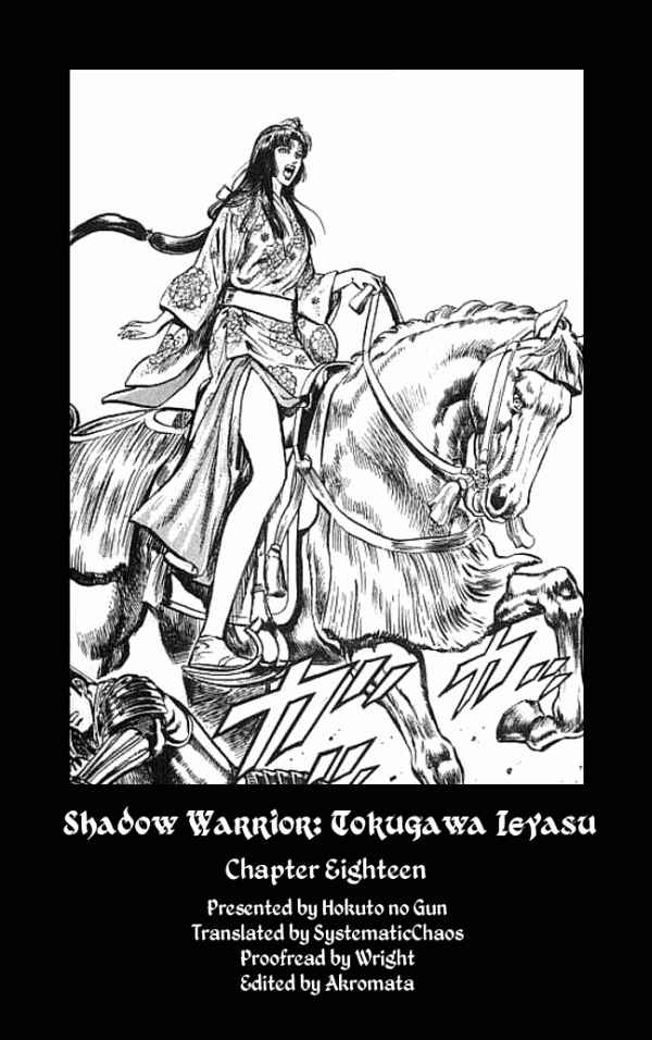 Page 19 Chapter 18 Shadow Warrior: Tokugawa Ieyasu