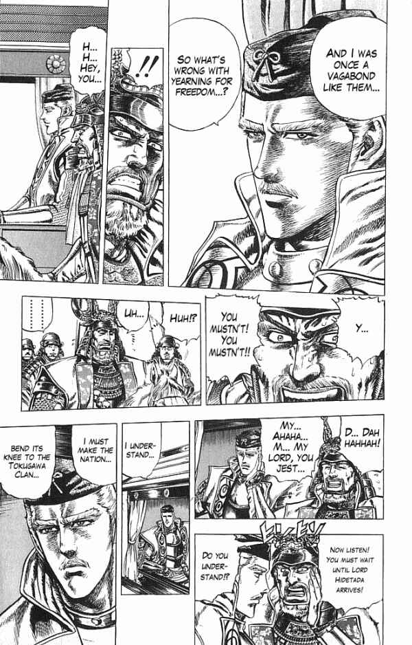 Page 4 Chapter 18 Shadow Warrior: Tokugawa Ieyasu