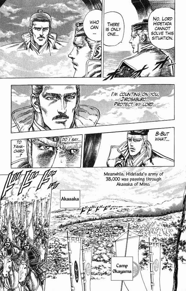 Page 6 Chapter 18 Shadow Warrior: Tokugawa Ieyasu