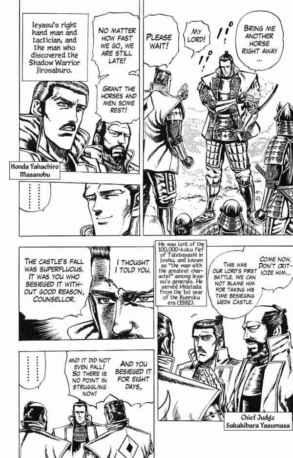 Page 9 Chapter 18 Shadow Warrior: Tokugawa Ieyasu