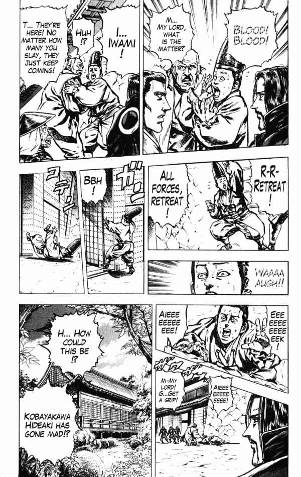 Page 14 Chapter 36 Shadow Warrior: Tokugawa Ieyasu