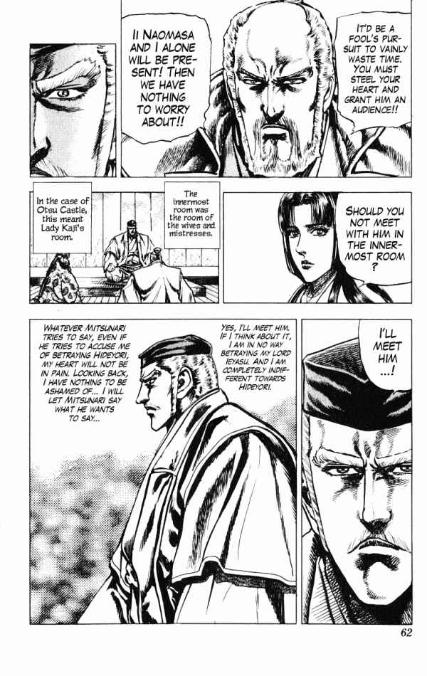 Page 16 Chapter 36 Shadow Warrior: Tokugawa Ieyasu