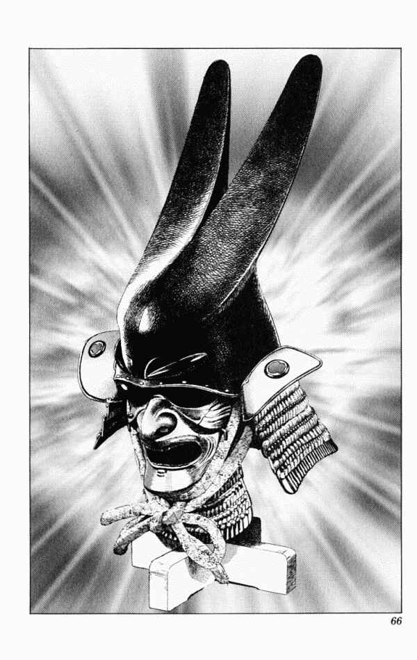 Page 20 Chapter 36 Shadow Warrior: Tokugawa Ieyasu