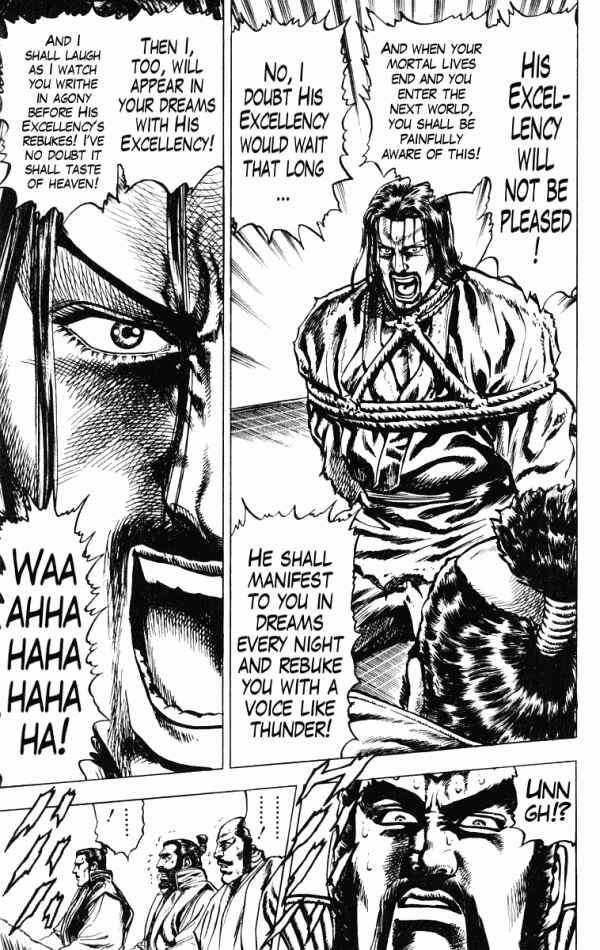Page 5 Chapter 36 Shadow Warrior: Tokugawa Ieyasu