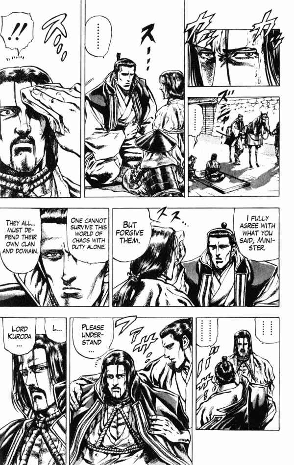 Page 7 Chapter 36 Shadow Warrior: Tokugawa Ieyasu