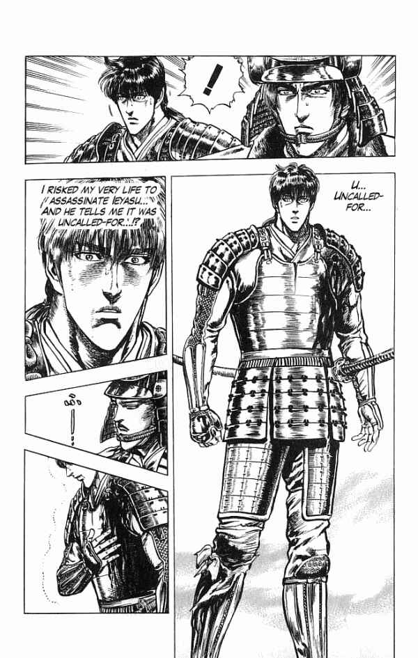 Page 10 Chapter 8 Shadow Warrior: Tokugawa Ieyasu