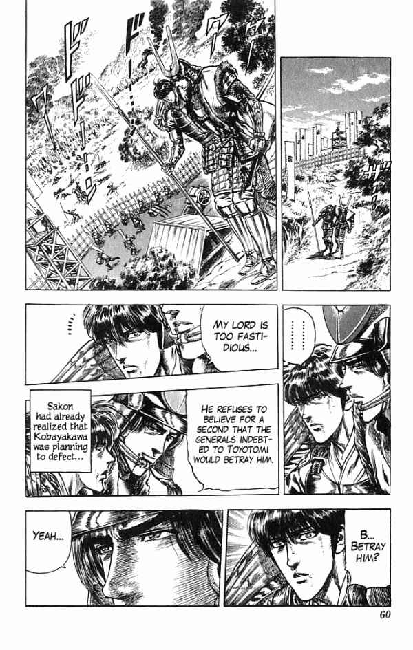 Page 12 Chapter 8 Shadow Warrior: Tokugawa Ieyasu
