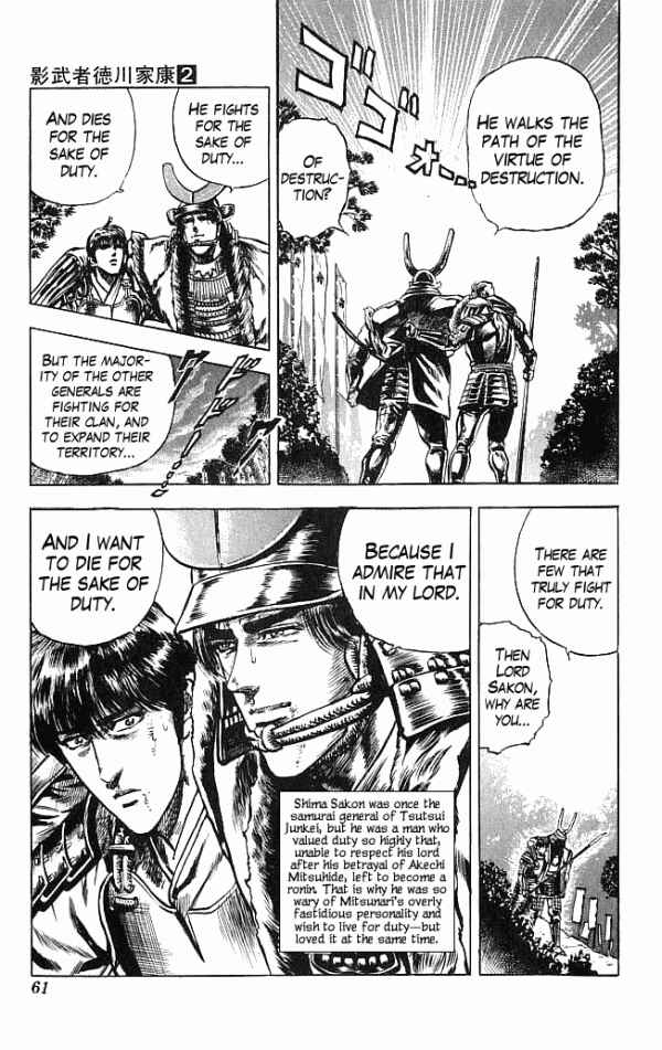 Page 13 Chapter 8 Shadow Warrior: Tokugawa Ieyasu