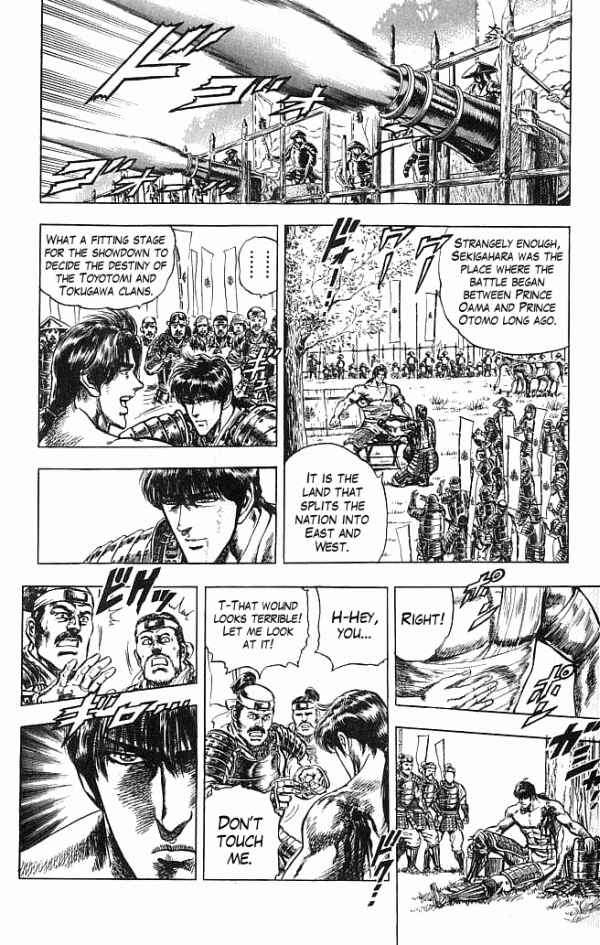 Page 14 Chapter 8 Shadow Warrior: Tokugawa Ieyasu