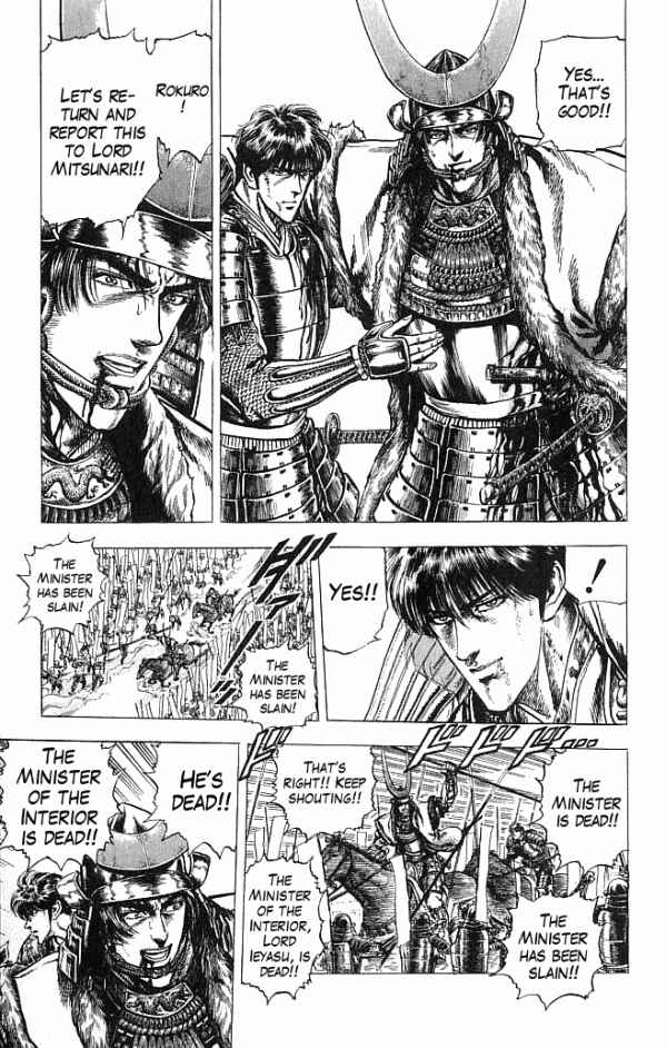 Page 5 Chapter 8 Shadow Warrior: Tokugawa Ieyasu