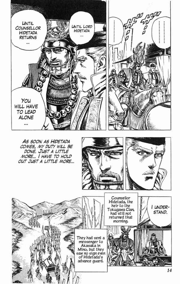 Page 15 Chapter 15 Shadow Warrior: Tokugawa Ieyasu