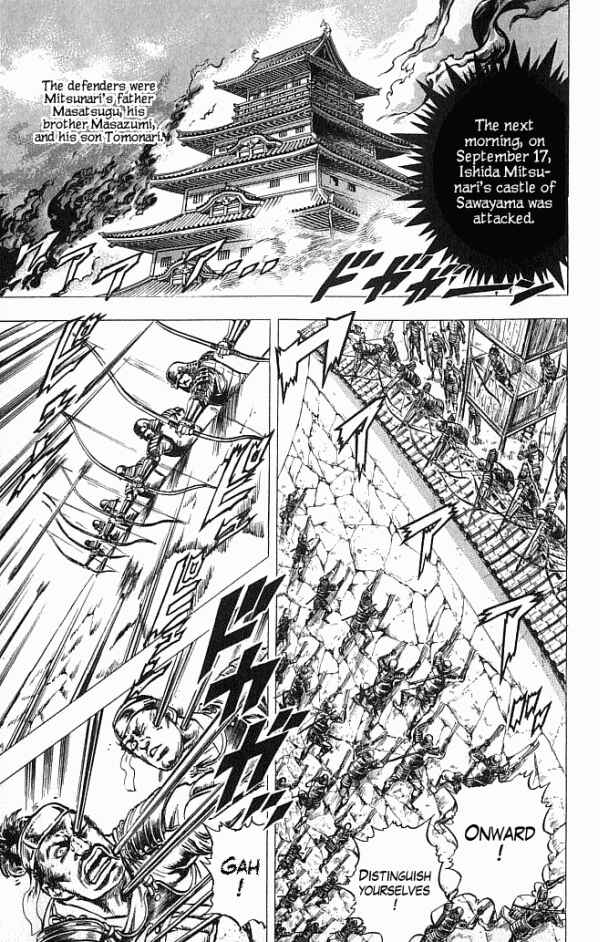 Page 16 Chapter 15 Shadow Warrior: Tokugawa Ieyasu