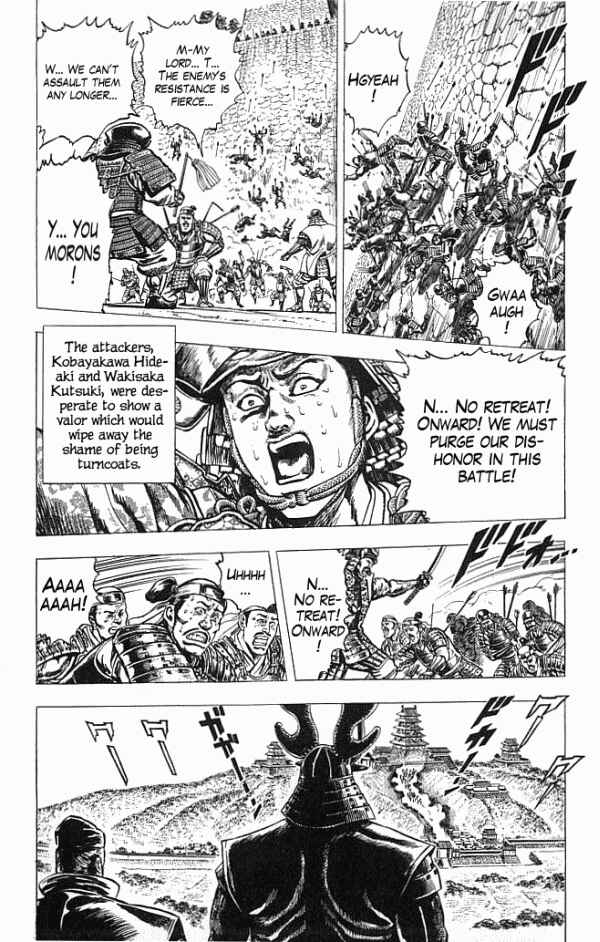 Page 17 Chapter 15 Shadow Warrior: Tokugawa Ieyasu