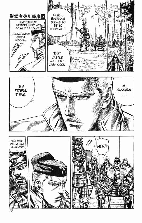 Page 18 Chapter 15 Shadow Warrior: Tokugawa Ieyasu