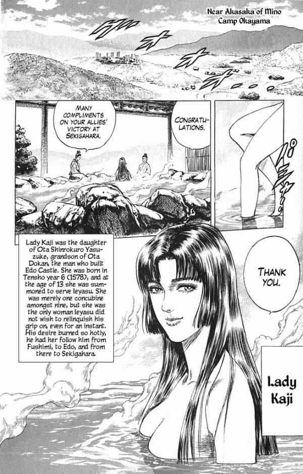 Page 25 Chapter 15 Shadow Warrior: Tokugawa Ieyasu