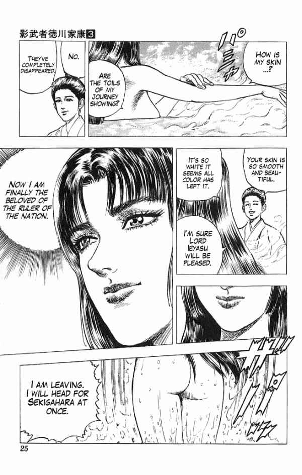 Page 26 Chapter 15 Shadow Warrior: Tokugawa Ieyasu