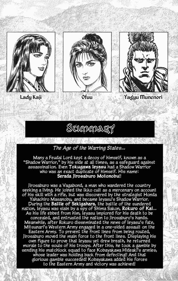 Page 5 Chapter 15 Shadow Warrior: Tokugawa Ieyasu
