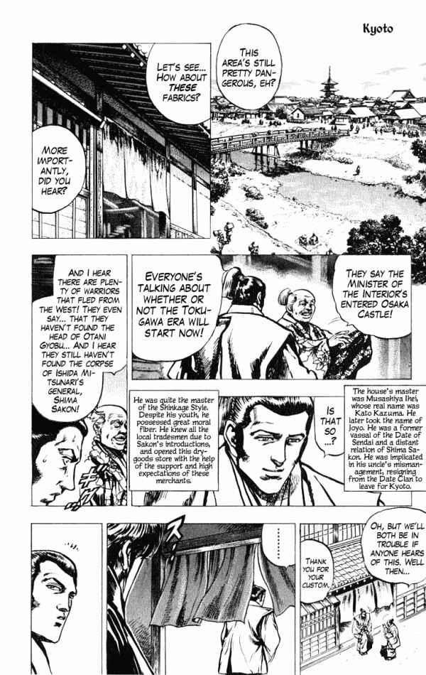 Page 15 Chapter 41 Shadow Warrior: Tokugawa Ieyasu