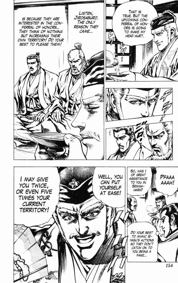 Page 3 Chapter 41 Shadow Warrior: Tokugawa Ieyasu