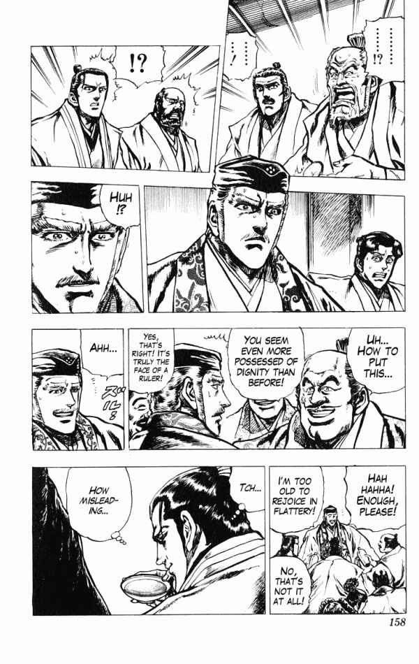 Page 7 Chapter 41 Shadow Warrior: Tokugawa Ieyasu