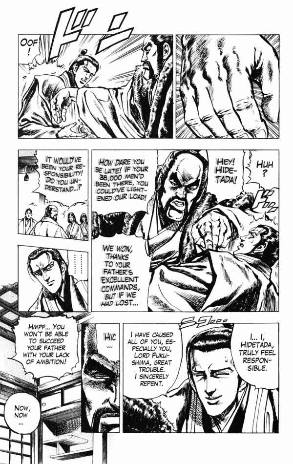 Page 8 Chapter 41 Shadow Warrior: Tokugawa Ieyasu