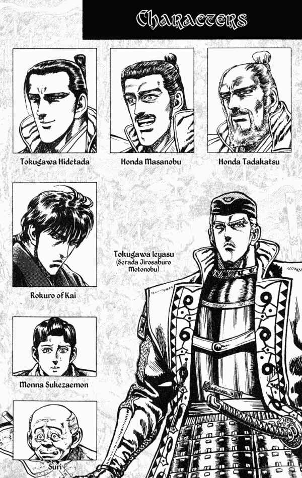 Page 4 Chapter 34 Shadow Warrior: Tokugawa Ieyasu